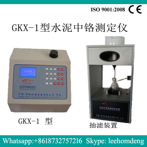 Testador de cromo de cimento GKX-1