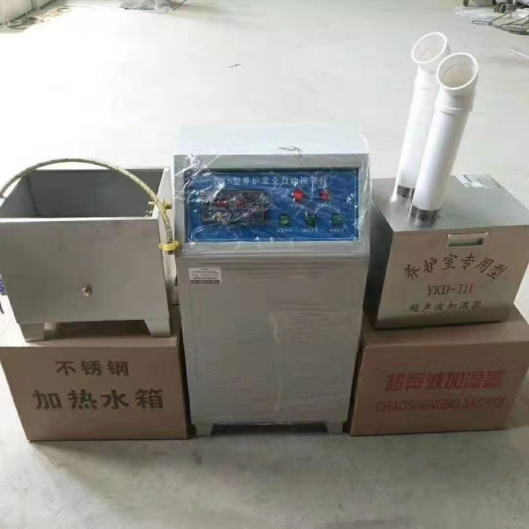 Equipamento automático da temperatura e da umidade da sala de curagem padrão