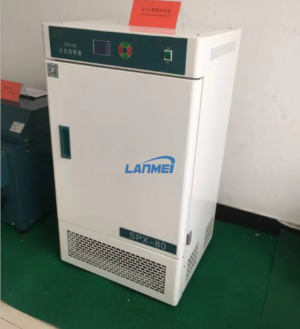 Incubadora elétrica constante de temperatura e umidade biológica médica do laboratório