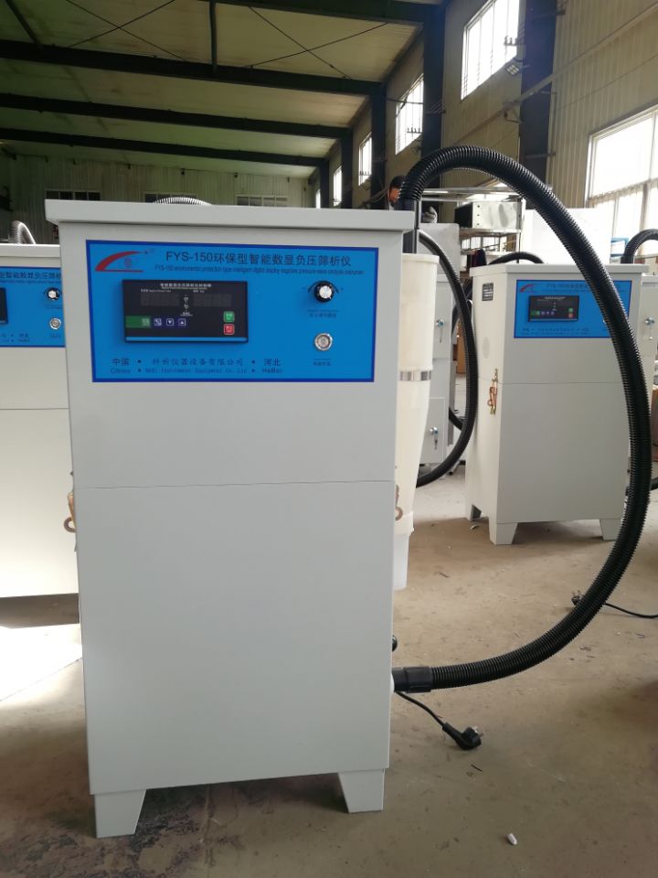 Analisador de peneira de pressão negativa para laboratório