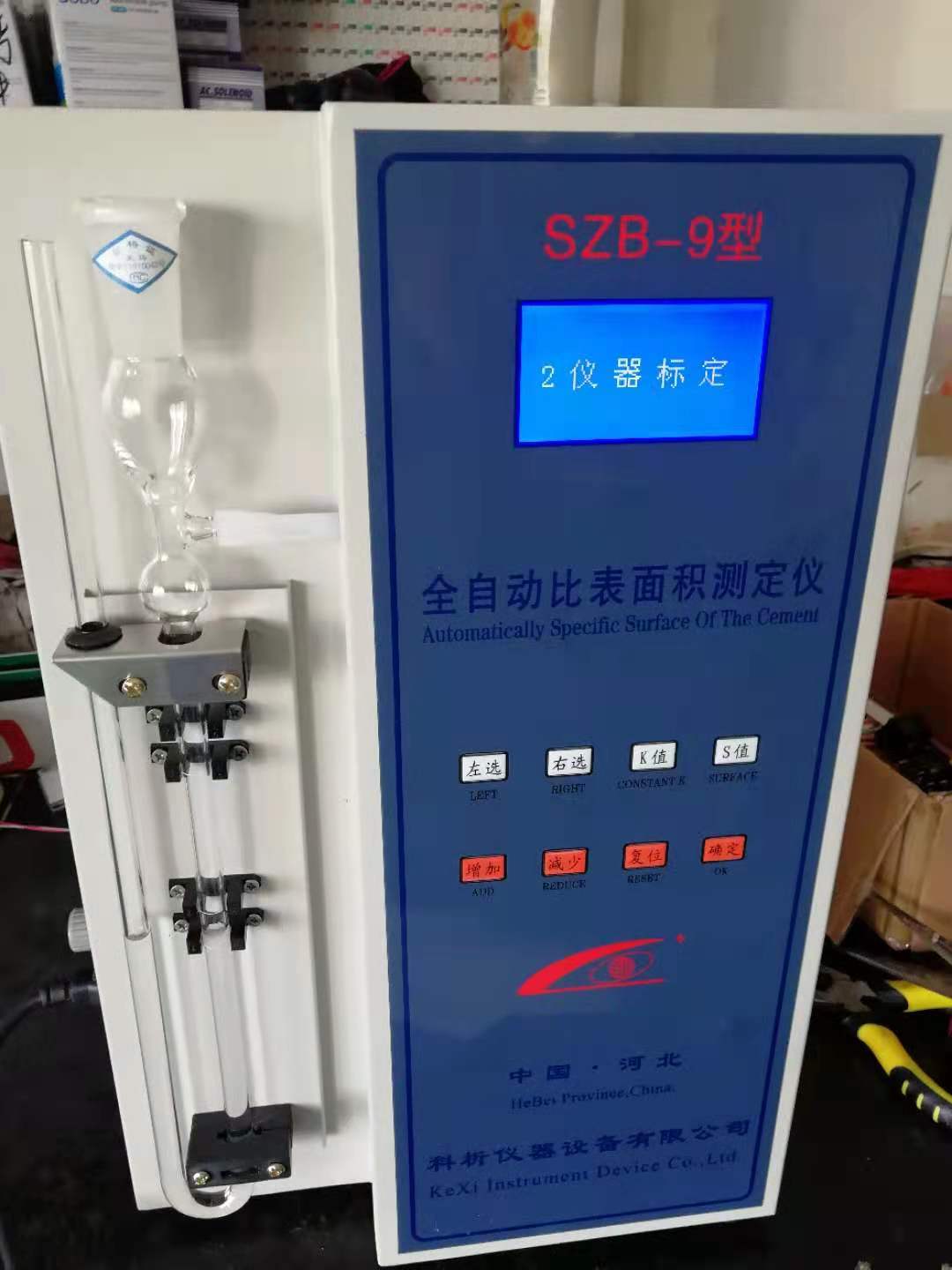 Testador de área de superfície específica