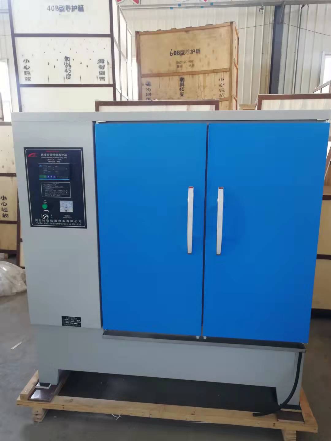 Equipamento padrão do bloco de teste de concreto para temperatura e umidade constantes